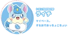 Chara Raichi.png (72 KB) Raichi