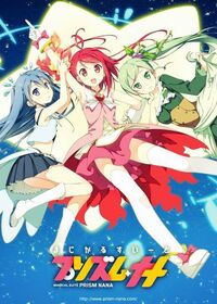Prism-Nana-magical-suite-prism-nana-33178732-436-611.jpg