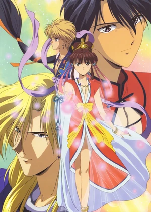 Fushigi.Yuugi.full.62154