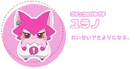 Chara Yurano.png (59 KB) Yurano