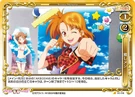Yuko77.jpg (122 KB)