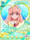 Orine15-.jpg (245 KB)