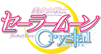 Sailor Moon Magical Girl Mahou Shoujo 魔法少女 Wiki Fandom Sailor Moon Magical Girl Mahou Shoujo 魔法少女 Wiki Fandom