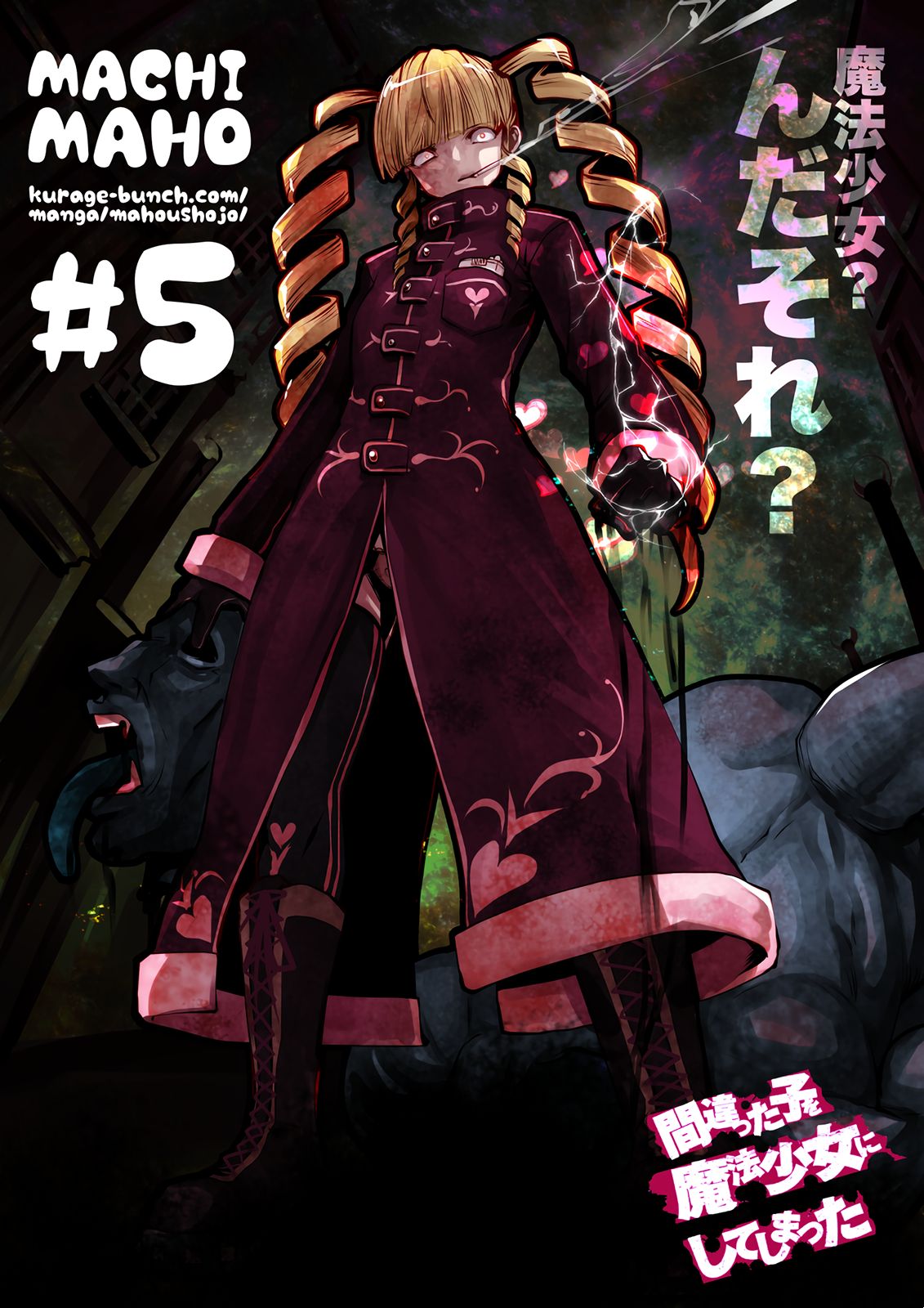 Machigatta Ko Wo Mahou Shoujo Ni Shiteshimatta Machigatta Ko wo Mahou Shoujo ni Shiteshimatta | Magical Girl (Mahou