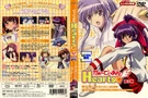 GuardianHearts-DVD03.jpg (184 KB)