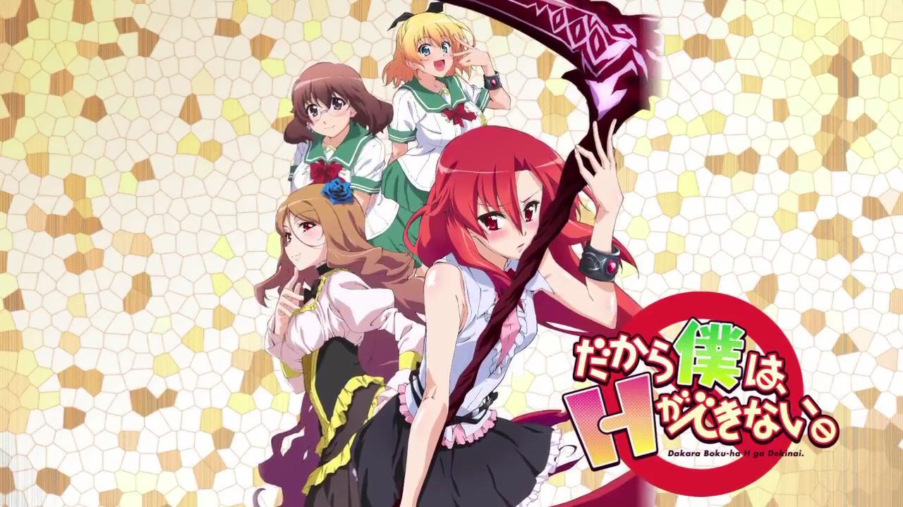 Dakara Boku wa, H ga Dekinai | Magical Girl (Mahou Shoujo - 魔法少女) Wiki |  Fandom