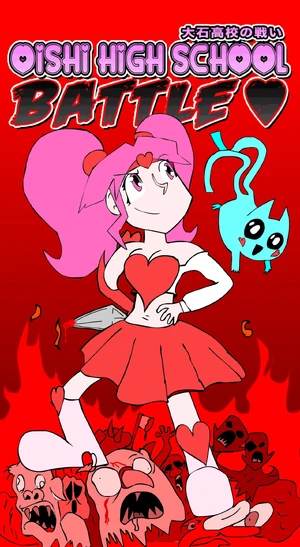 Oishi High School Battle | Magical Girl (Mahou Shoujo - 魔法少女) Wiki | Fandom