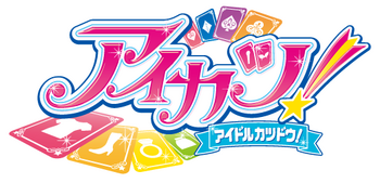 Aikatsu logo