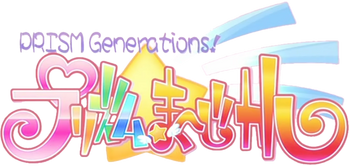Prism Generations Magical Girl Mahou Shoujo 魔法少女 Wiki Fandom