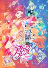 Aikatsu Friends! Seasons 2 "Shining Jewel"