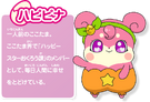 Hapipina.png (187 KB)