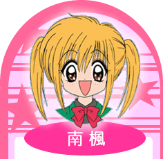 Wagamama Fairy Mirumo De Pon Magical Girl Mahou Shoujo 魔法少女 Wiki Fandom Wagamama Fairy Mirumo De Pon Magical Girl Mahou Shoujo 魔法少女 Wiki Fandom