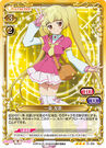 Yuka40.jpg (146 KB)