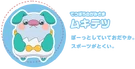 Chara Mukitetsu.png (63 KB)