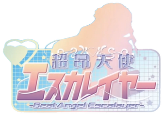 Choukou Tenshi Escalayer Magical Girl Mahou Shoujo 魔法少女 Wiki Fandom