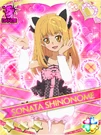 Galaxy Cinderella 85.jpg (264 KB)