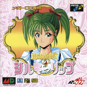 Jigoku Shoujo, Magical Girl (Mahou Shoujo - 魔法少女) Wiki