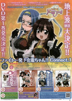 ANIME DVD~KORE WA ZOMBIE DESU KA? VOL.1-12 END [ENGLISH SUBTITLE