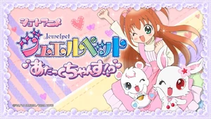 Jewelpet-anime-octava-temporada-video-promocional