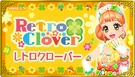 Retro clover