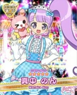 Screenshot 20170921-212740-01.jpg (89 KB)