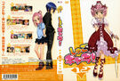 Shugo.Chara!.full.365998