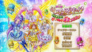 Suite Precure the Movie Blu-ray and DVD Movie Menu