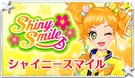 Shiny Smile