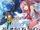 Ao no Kanata no Four Rhythm