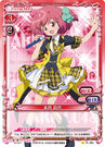 Acchan - nagisa55.jpg (153 KB)