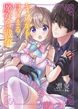 Kutabire Salarymen No Ore, 7nenburi Ni Saikai Shita Bishoujo JK To Dosei Wo Haji Australia