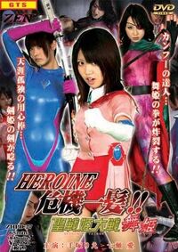 Pac lseisen hime taisen2.jpg