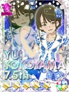 Yuihan, GingamCheck.jpg (189 KB)