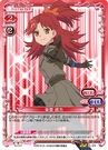 Kanata33.jpg (105 KB)
