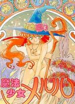 2012060316113579c.jpg