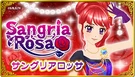 Sangria Rosa