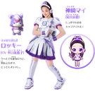 Chara mai pc.png (342 KB) Mai
