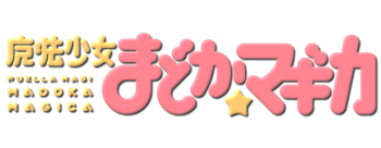 Puella-magi-madoka-magica-511ad57510da2