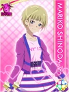 Galaxy Cinderella 106.jpg (186 KB)