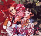 Utena groups329