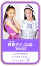 Img plofile purple.png (206 KB) Mai