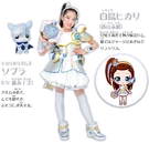 Chara hikari pc.png (365 KB) Hikari