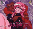 Utena groups331