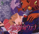 Utena groups343