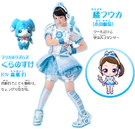 Chara fuka pc.png (347 KB) Fuuka