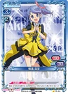 Makoto36.jpg (149 KB)