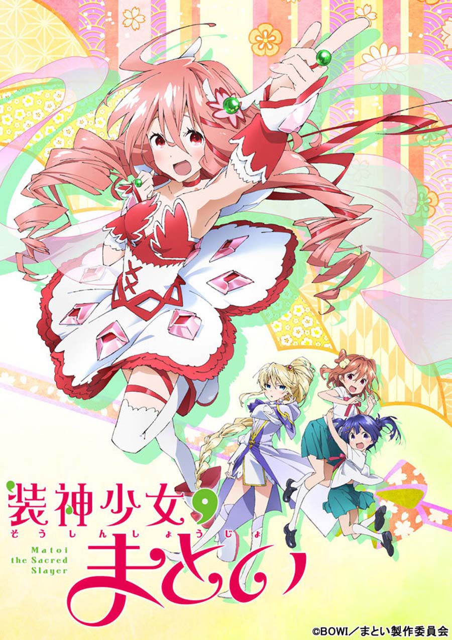 The manga Mahou Shoujo Jihen (Magical Girl Incident) begins :  r/MagicalGirls