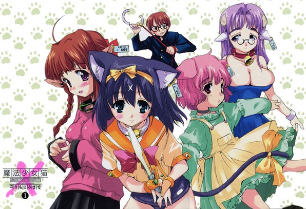 Nazo no Kanojo X  Manga anime girl, Anime, Anime girl neko
