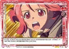 Acchan - nagisa60.jpg (114 KB)