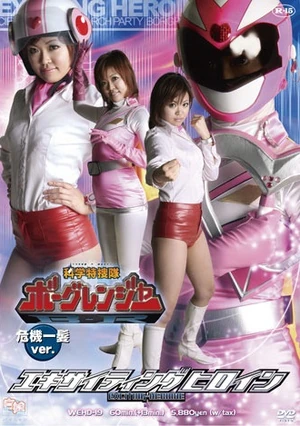 Pac lborg ranger